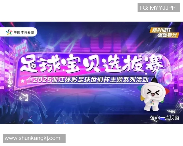 香港足球明星赛精彩预告片即将上线球迷们不容错过的盛宴与激情对决